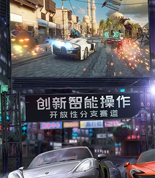 经典飙车类手游合集