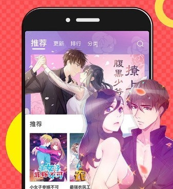 无限制看韩国漫画手机软件合集