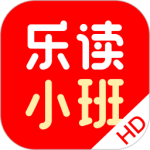 乐读HD最新版