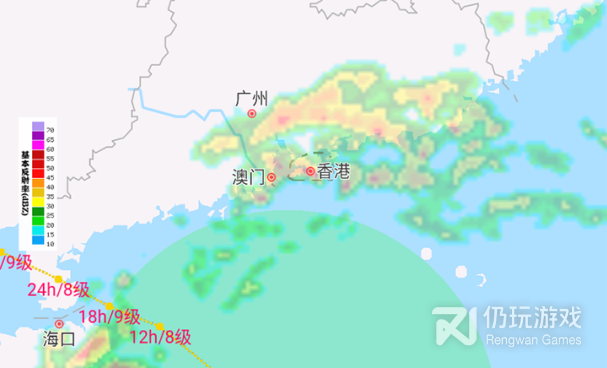 查询台风路径手机软件合集
