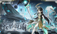 《决战平安京》白童子苍怜寂谕皮肤获得方法