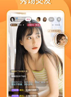 杨桃直播全部版本手机软件合集