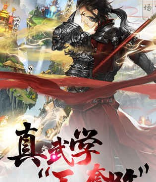 九阴九阳手游合集