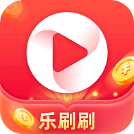 乐刷刷短视频高清版