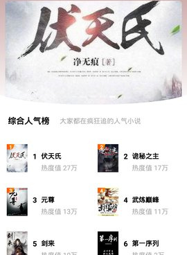 适合老人的大字版手机软件合集