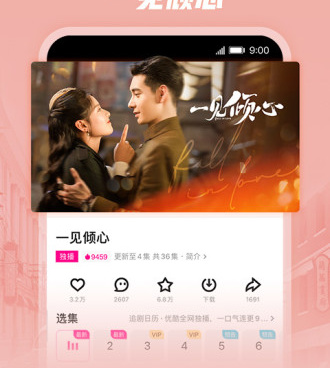 和极上动漫很像的手机软件合集