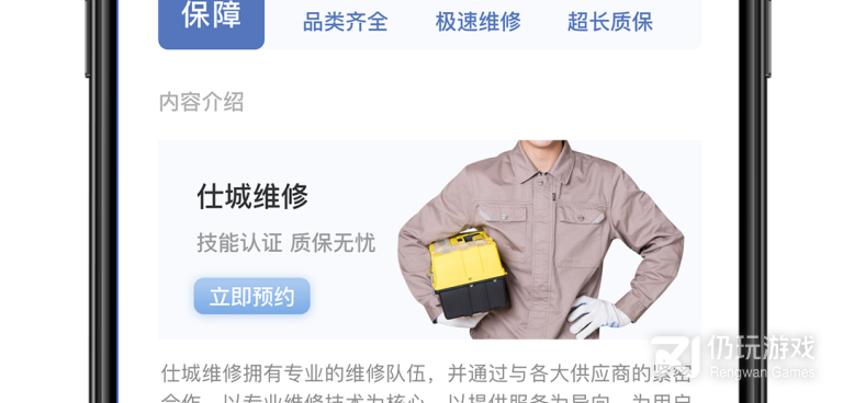 小内存的办公电话手机软件合集