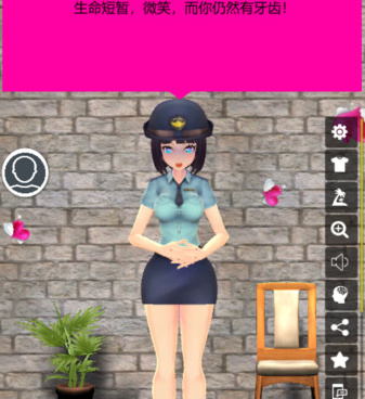 我的ai老婆手游合集