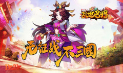 采集铁锭1k2k《乱世名将》速赚黄金