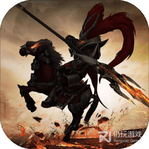 飞升三国变态版