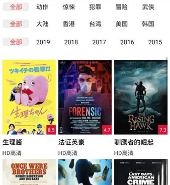 和黑鲨影视很像的手机软件合集