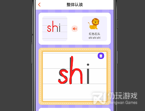 手机儿童学习手机软件合集