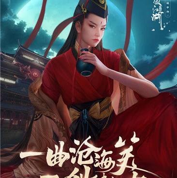 新笑傲江湖超全版本手游合集