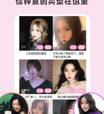 与爱浪直播类似的手机软件合集