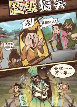 跟英雄来当家相似的手游合集