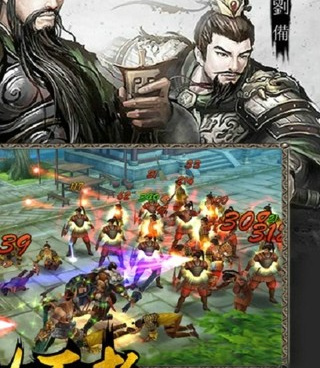 乱世王者最新版手游合集