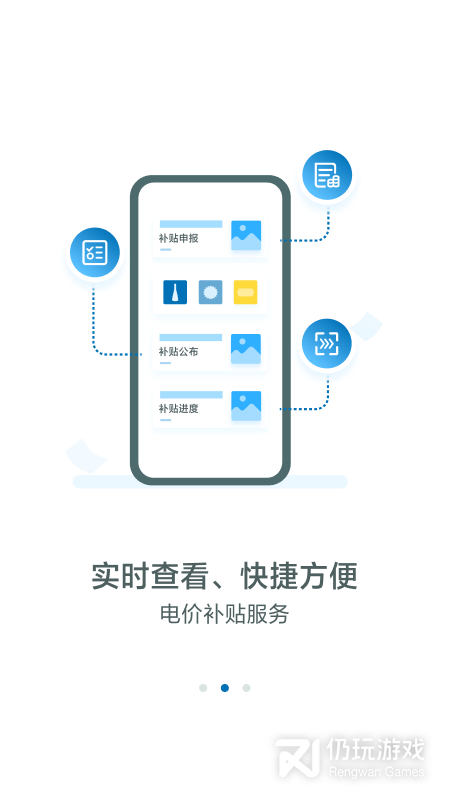 新能源云