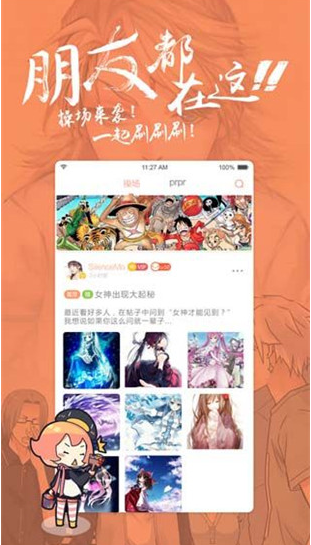 女神漫画韩国版