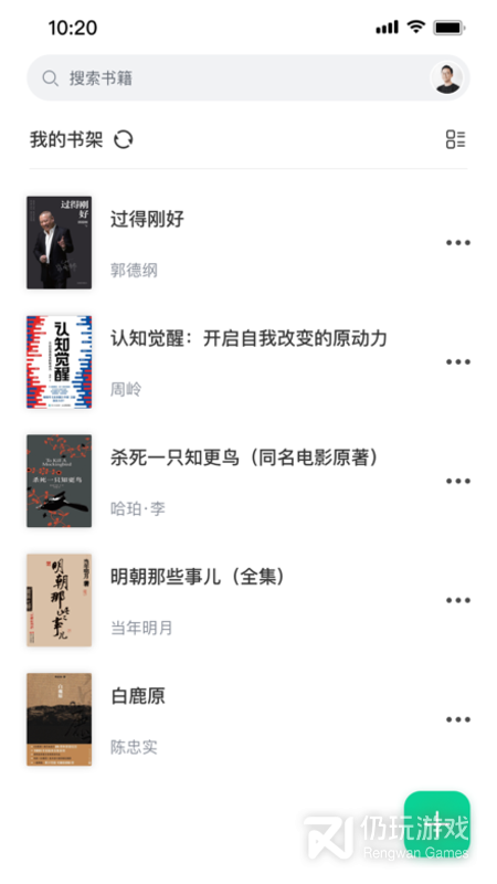 妙招阅读器