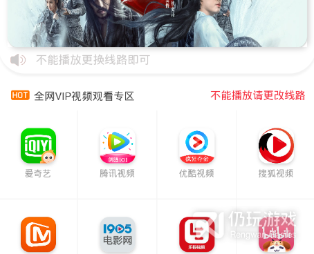 老子影院手机软件合集