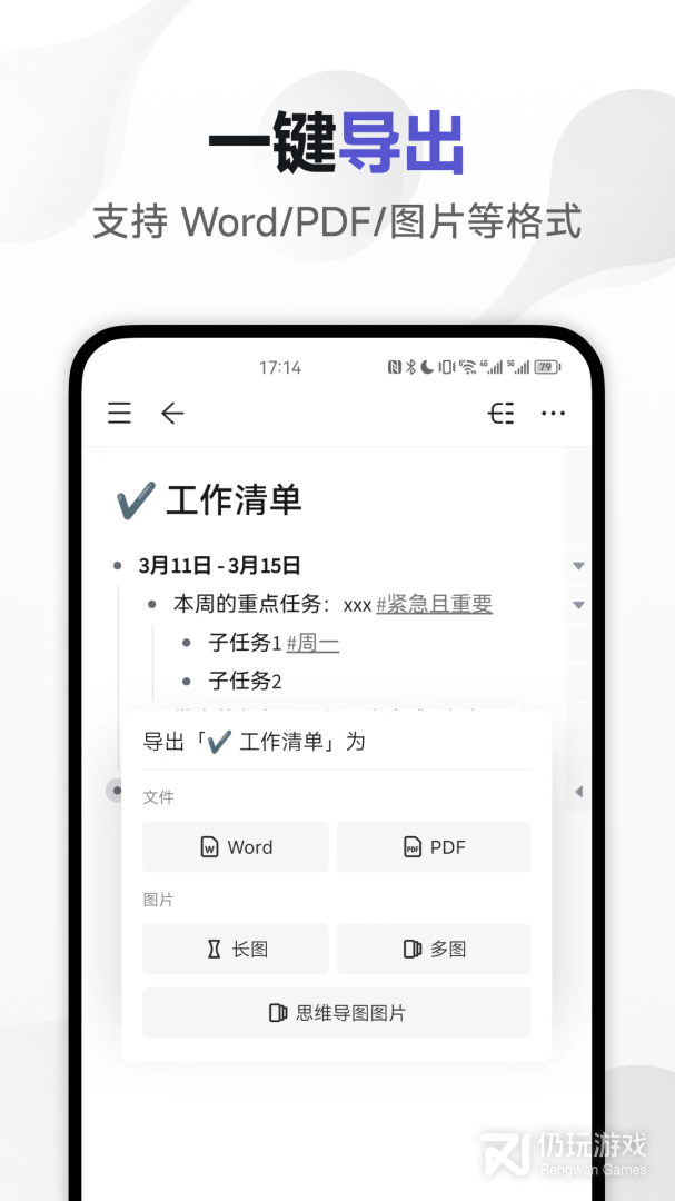 幕布