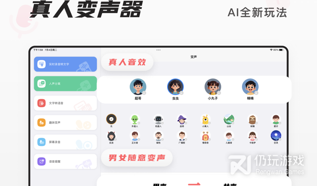 音乐时刻手机软件合集