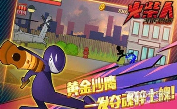 好玩不用钱的横版格斗手游合集