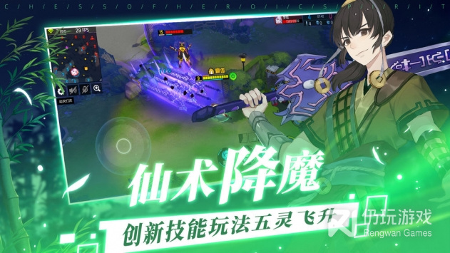 英雄大作战手游合集