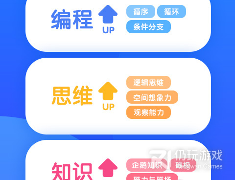腾讯代号系列手游合集