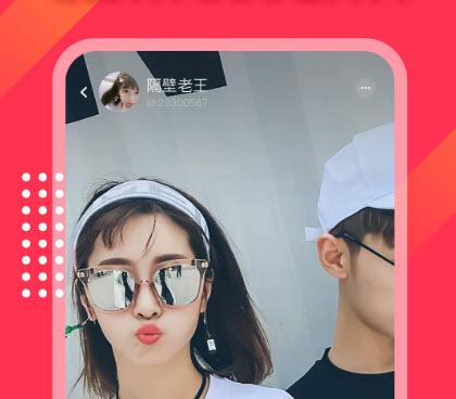 像探探抖抈这样的手机软件合集