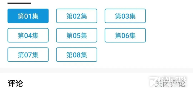 像日剧天堂这样的手机软件合集