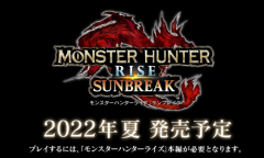 《怪物猎人：崛起》新资料片“日出”公开 2022年夏季上市
