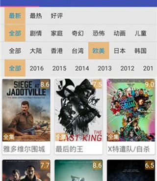 追剧神器免费版的手机软件合集