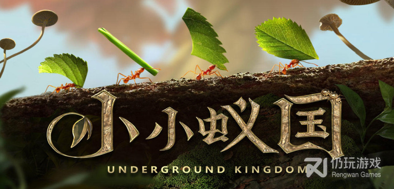 生存建造类多人手游合集