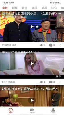 乐乐视频绿色版