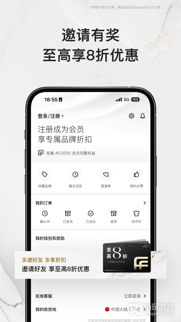 FARFETCH发发奇