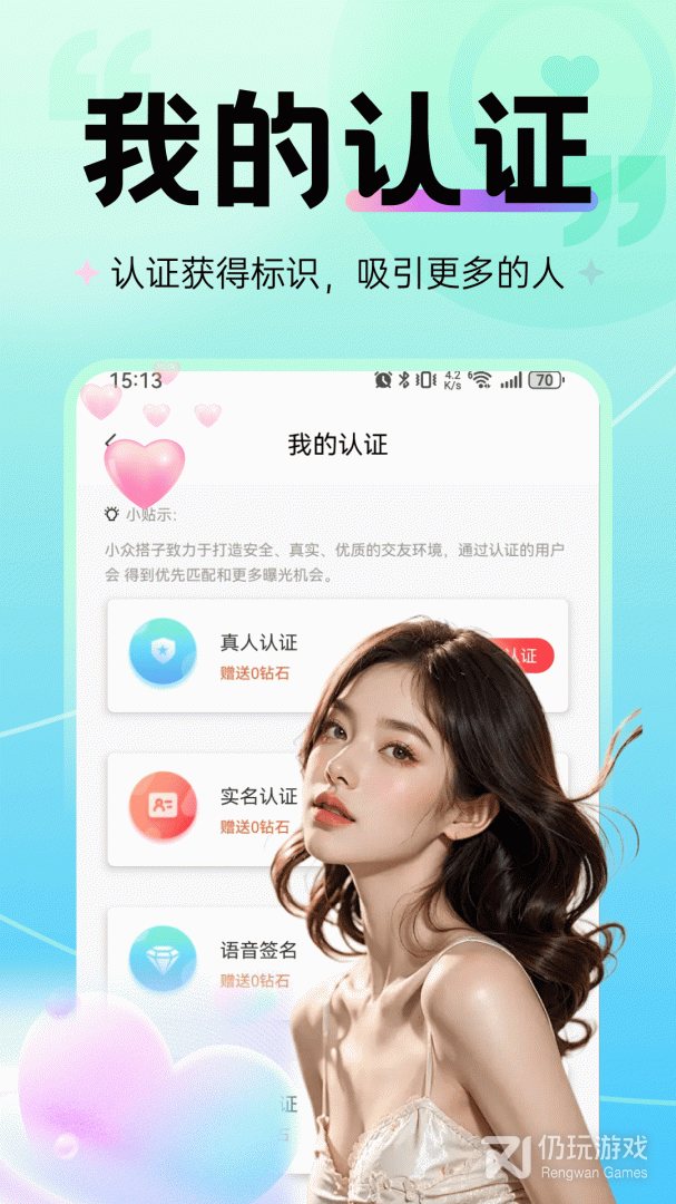 觅心