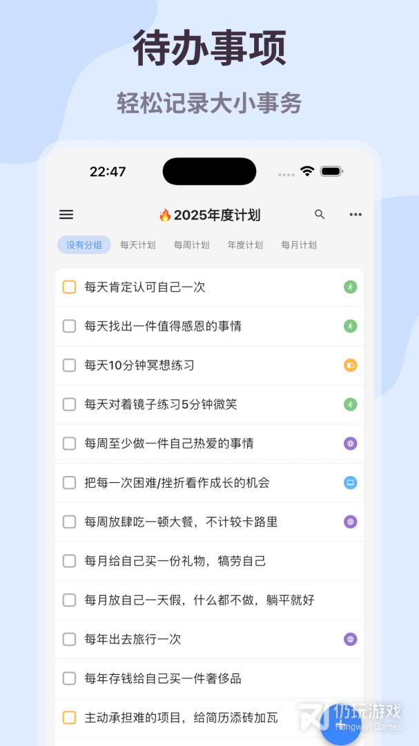 极简计划