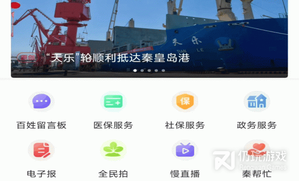 和台风视频同款的手机软件合集