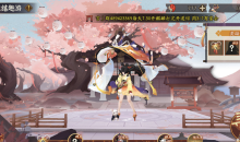 阴阳师缘结趣游活动玩法有哪些