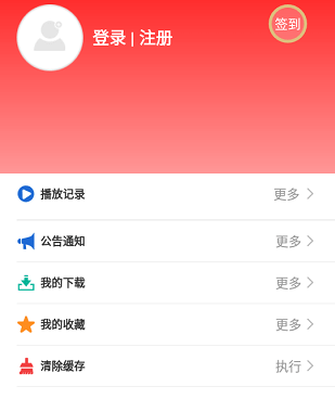 类似7723影视的手机软件合集