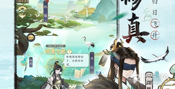 和我的御剑日记很像的手游合集