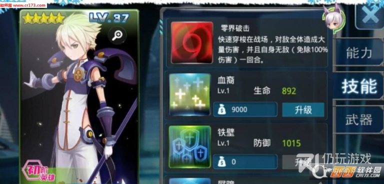 和暴走战姬差不多的手游合集