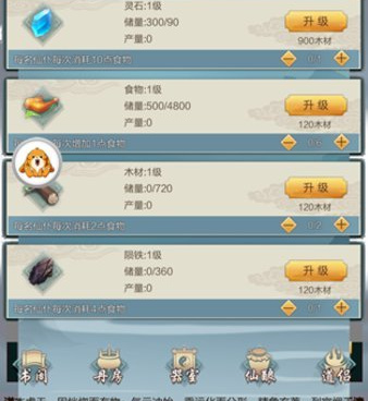 苍穹决超全版本手游合集