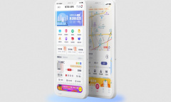 《Metro大都会》开通乘车方法介绍