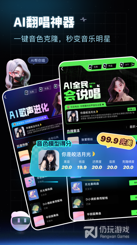 给麦