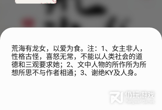 和多阅小说一样的手机软件合集