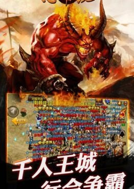 怒斩屠龙历史版本手游合集