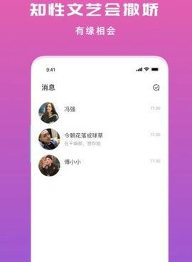 仙人掌视频超全版本手机软件合集