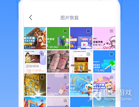 ipad助手手机软件合集
